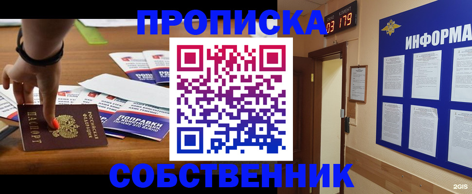 временная регистрация госуслуги в Усть-Илимске